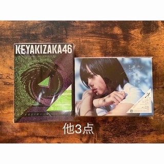ケヤキザカフォーティーシックス(欅坂46(けやき坂46))の欅坂46 アルバム/ドラマBlu-ray初回生産限定盤(ミュージック)