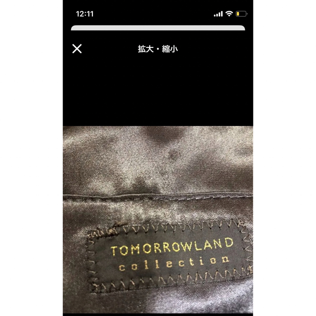 TOMORROWLAND(トゥモローランド)のシャイニーツイルブラウン  タックフレアスカート レディースのスカート(ロングスカート)の商品写真