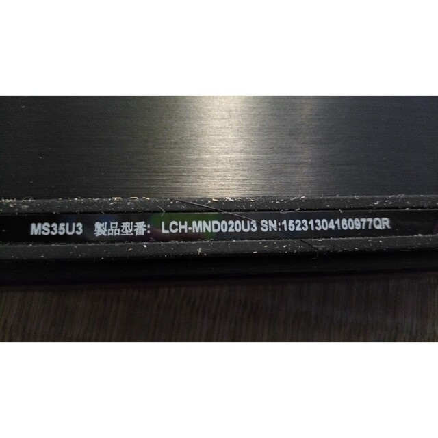 外付けHDD ハードディスク MS35U3 LCH-MND020U3 2TB