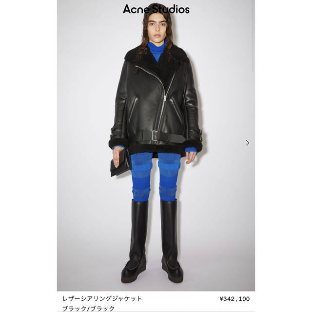 最終価格!Acne Studios ムートン ライダースジャケット 34サイズ