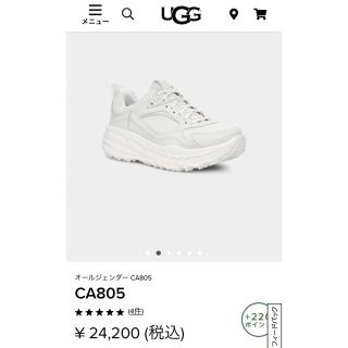 アグ(UGG)のUGG(アグ) CA805 ホワイト　25cm 新品(スニーカー)