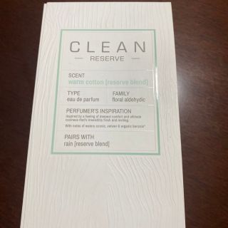 クリーン(CLEAN)のCLEAN箱(ユニセックス)