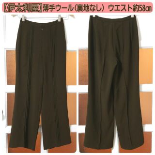 伊太利屋 パンツの通販 300点以上 | 伊太利屋のレディースを買うならラクマ