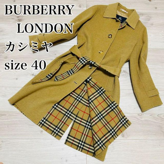 魅力の BURBERRY L ベルト ノバチェック ロングコート カシミヤ 【極美