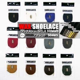 ワックスシューレース WAX SHOELACE 靴ひも 平紐 スニーカー 靴紐(スニーカー)