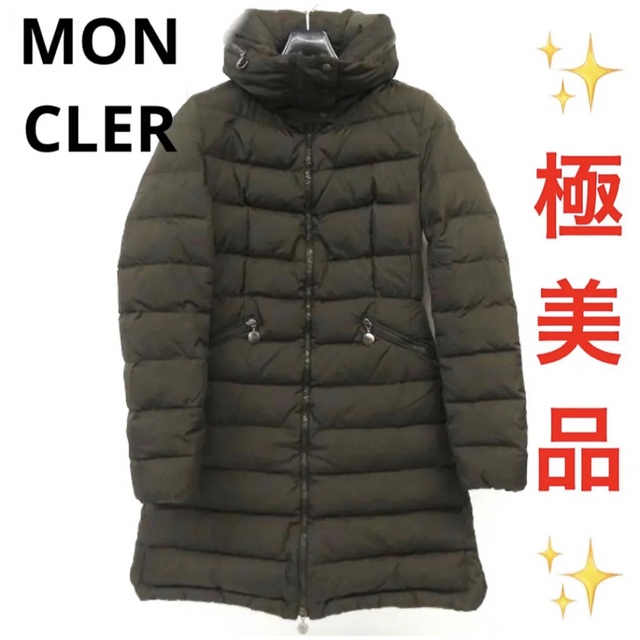 MONCLER モンクレール FLAMME フラム ダウンコート ダークカーキ系