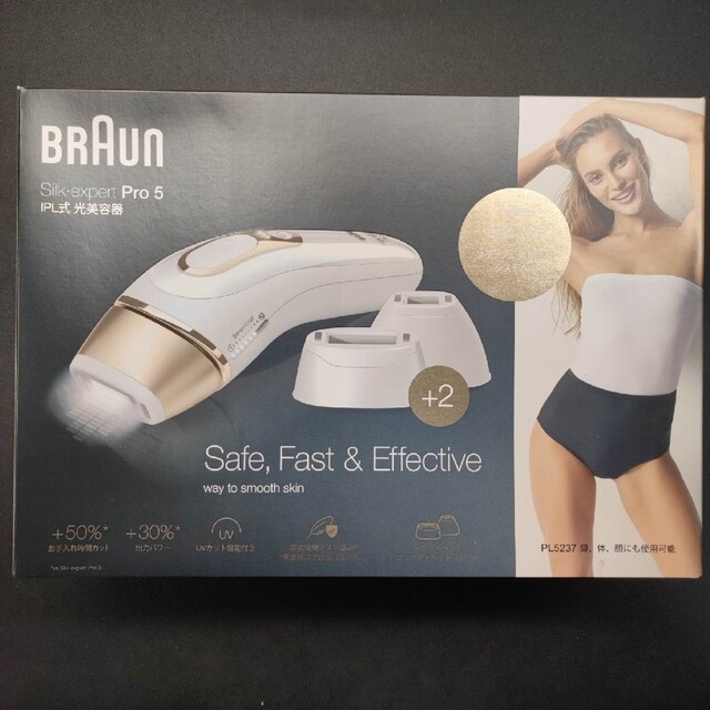 BRAUN(ブラウン)のBRAUN Silk expert Pro5 IPL式 光美容器 PL-5237 スマホ/家電/カメラの美容/健康(ボディケア/エステ)の商品写真