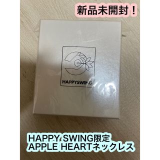 GLAY HAPPY SWING限定APPLE HEARTネックレス(ミュージシャン)