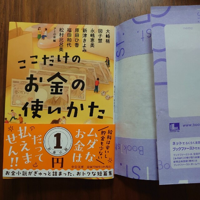 タイムセール】【超プレミア本】木守 中田恒子句集 | anubanssk.ac.th