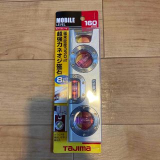 Tajima モバイルレベル 160mm 新品未使用品(工具/メンテナンス)