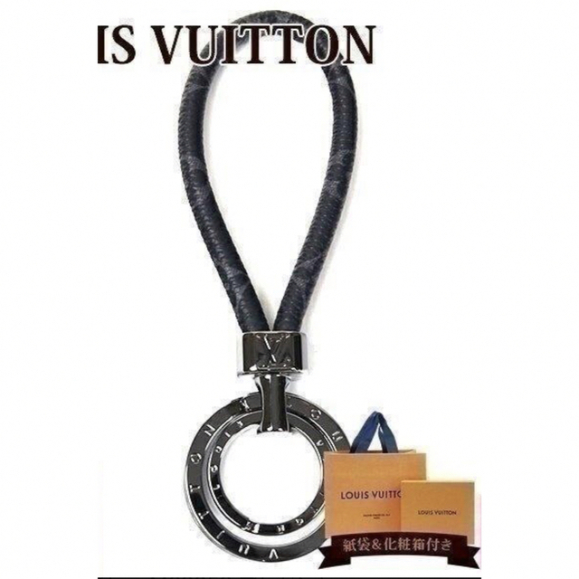 ルイヴィトン LOUIS VUITTON モノグラム・エクリプス ポルトクレ