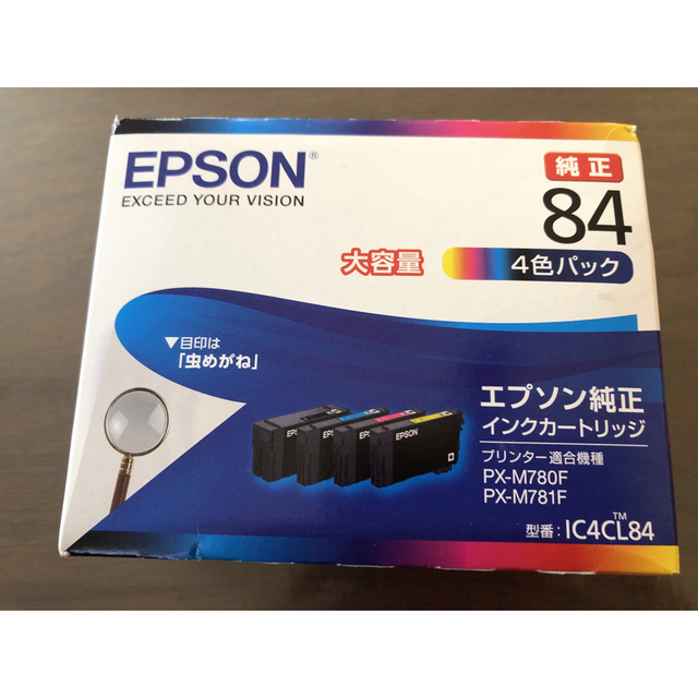 EPSON純正インクカートリッジ84