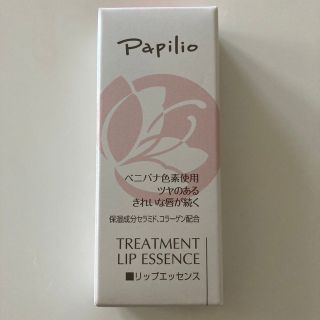 パピリオ(Papilio)のPapilio トリートメントリップエッセンスEX3(リップケア/リップクリーム)