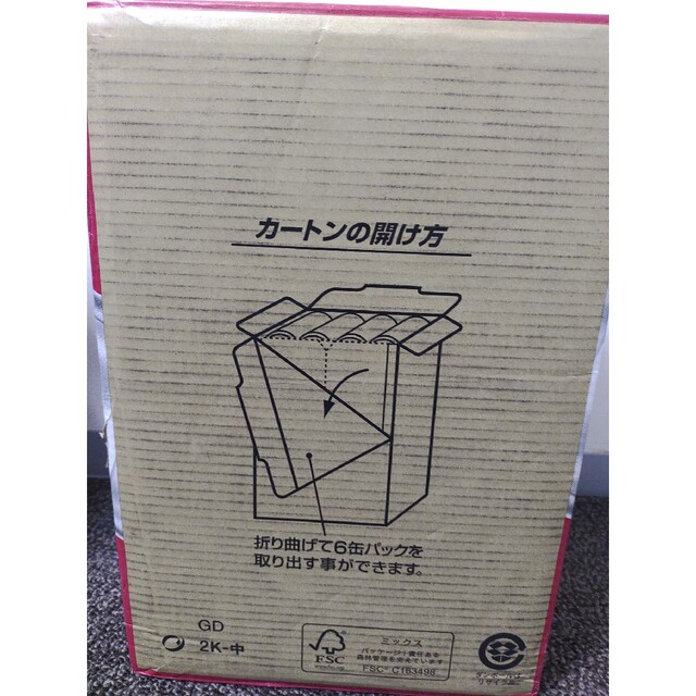アサヒスーパードライ500ml×24缶入(1ケース)