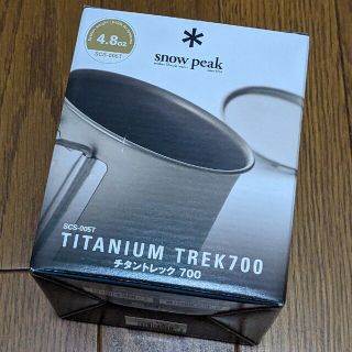 スノーピーク(Snow Peak)の海外限定Snowpeak チタントレック700 新品未開封(食器)