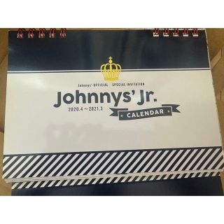 ジャニーズ(Johnny's)のジャニーズＪｒ．カレンダー　２０２０．４－２０２１．３ ジャニーズ事務所公認(カレンダー/スケジュール)