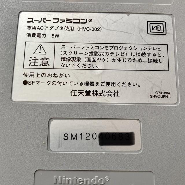 スーパーファミコン(スーパーファミコン)の1chip02✳️(一式セット) スーパーファミコン SFC スーファミ エンタメ/ホビーのゲームソフト/ゲーム機本体(家庭用ゲーム機本体)の商品写真