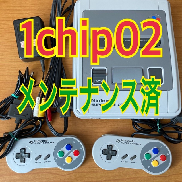 専用　スーパーファミコンソフト　メンテナンス済み