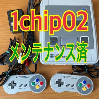 スーパーファミコン(スーパーファミコン)の1chip02✳️(一式セット) スーパーファミコン SFC スーファミ(家庭用ゲーム機本体)