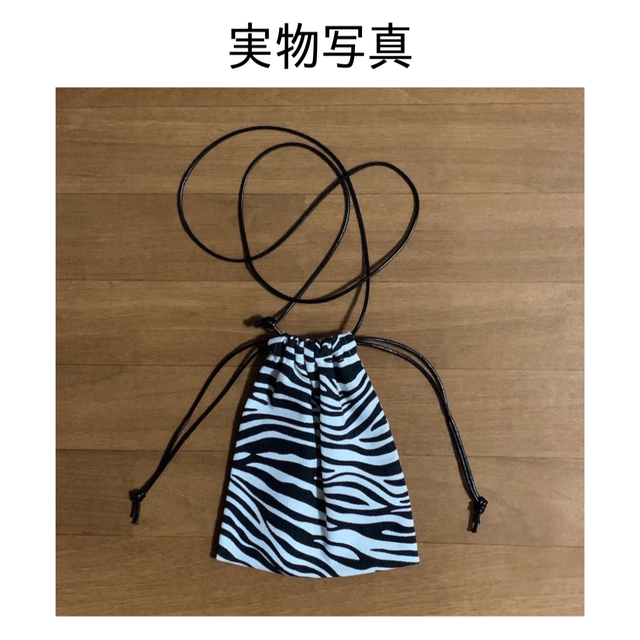 ゼブラ ミニ 巾着 ショルダー バッグ シンプル 韓国 プチプラ モノトーン メンズのバッグ(ショルダーバッグ)の商品写真