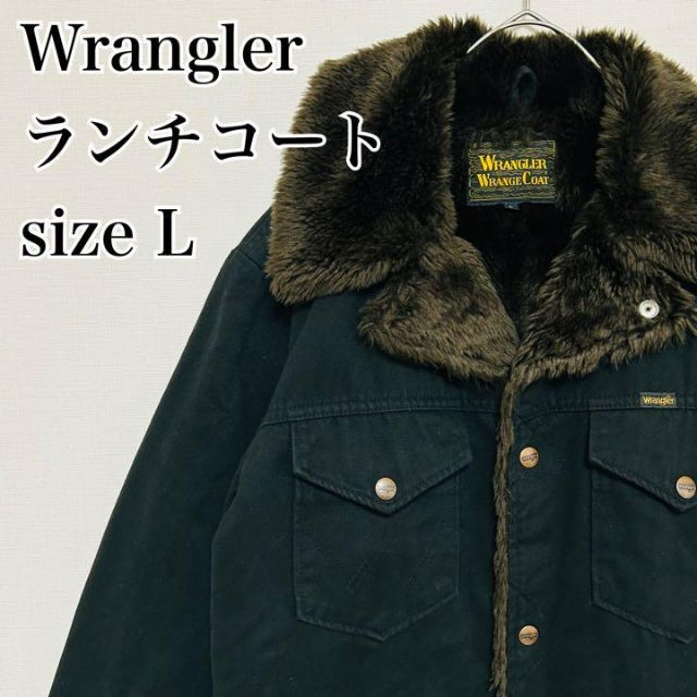 Wrangler - 【美品】ラングラー ボア ランチコート コーディロイ ...