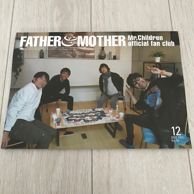 Mr.Children - Mr.Children ファンクラブ会報誌7冊まとめ売りの Mr.Children - Mr.Children ファンクラブ会報誌7冊まとめ売りの