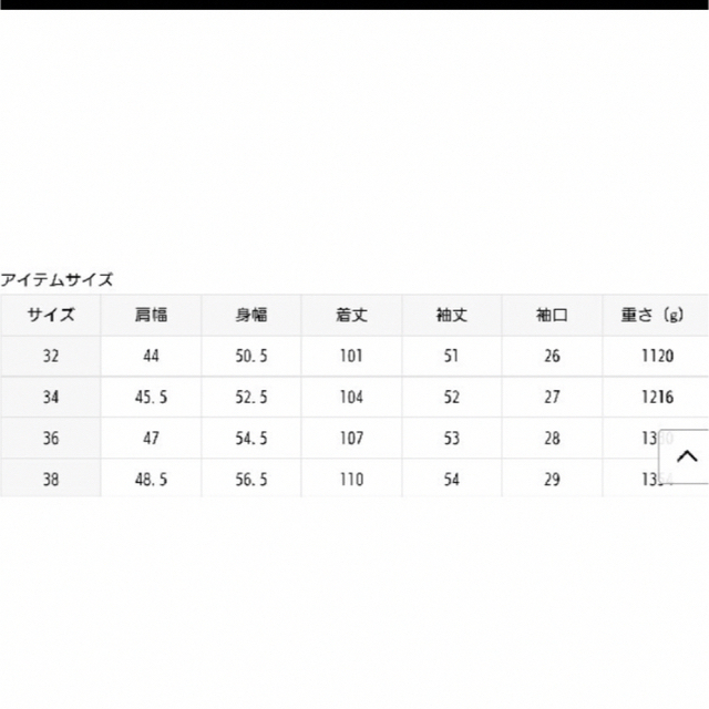 Noble(ノーブル)の新品タグ付き　MTRチェスターディテールVカラーコート　Noble レディースのジャケット/アウター(ロングコート)の商品写真