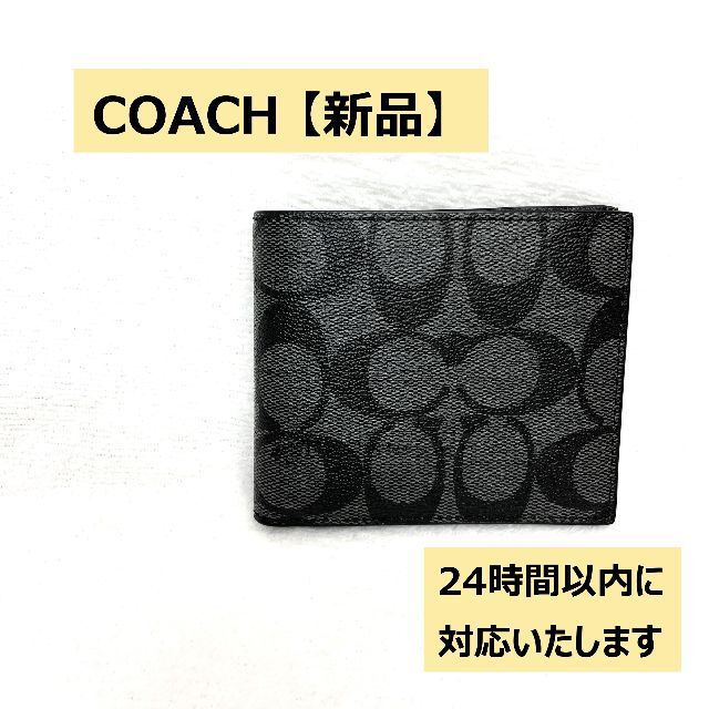 【新品】COACH コーチ　シグネチャー　キャンバス　二つ折り財布　メンズ