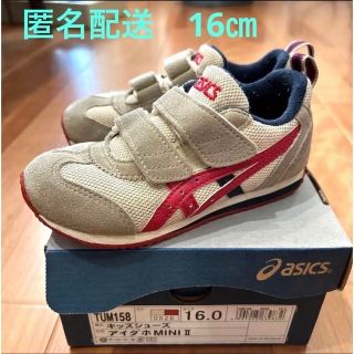 アシックス(asics)のアシックス　キッズ　シューズ　アイダホミニ2     16㎝(スニーカー)