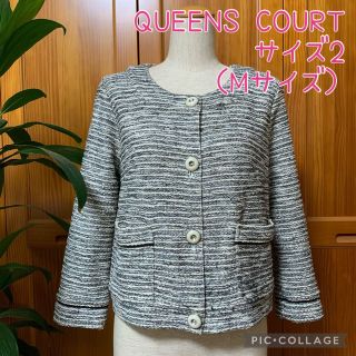 クイーンズコート(QUEENS COURT)のQUEENS COURT ノーカラージャケット☆サイズ2（Mサイズ）(ノーカラージャケット)