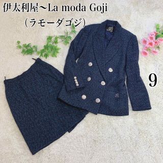 アイテム 伊太利屋 イタリヤ テーラードジャケット 極美品 ライン