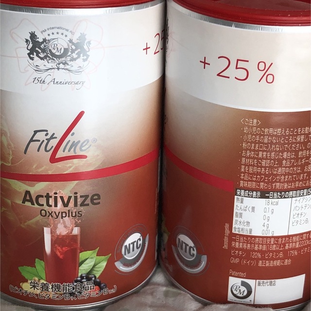 fitline アクティヴァイズ 25%増量 2個セット ドイツ 健康食品 健康
