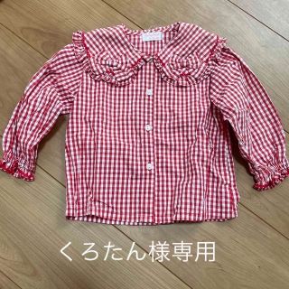 シャーリーテンプル(Shirley Temple)のシャーリーテンプル ギンガムチェックブラウスくろたん様専用(その他)