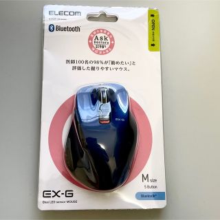 エレコム(ELECOM)のエレコム EX-G ワイヤレスマウス 無線 Bluetooth Mサイズ ブルー(PC周辺機器)