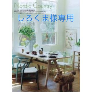 ACTUS - 【しろくま様専用】アクタス購入 Skovby ダイニングテーブル