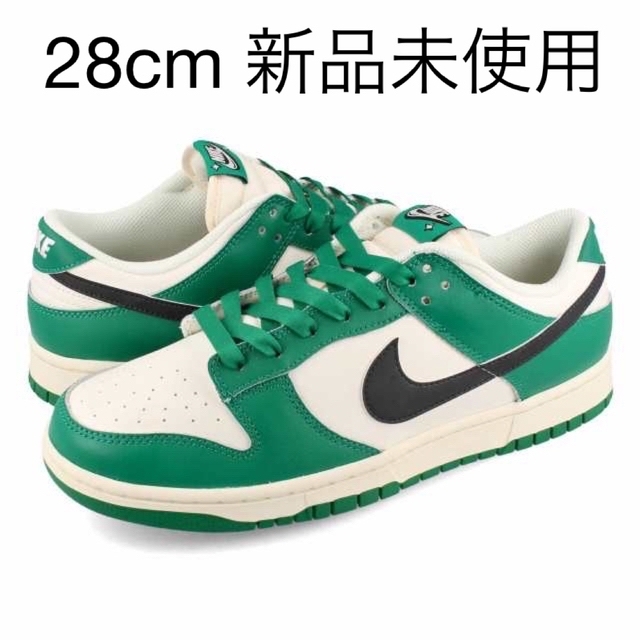 NIKE(ナイキ)のNike Dunk Low SE Lottery 28cm メンズの靴/シューズ(スニーカー)の商品写真