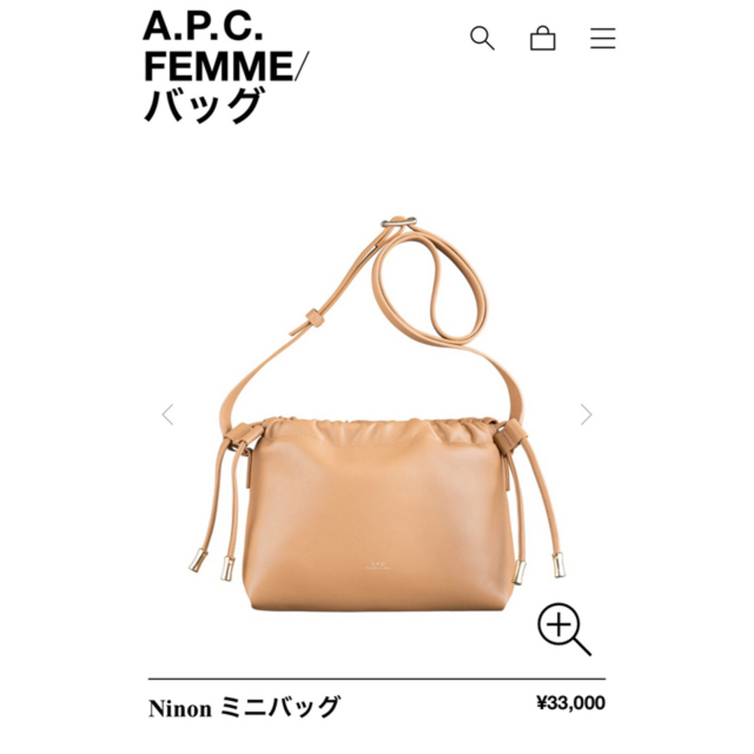 A.P.C. 今期　Ninon miniバッグ