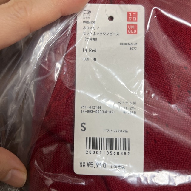 UNIQLO(ユニクロ)の2点セット新品未使用　ユニクロ3DメリノモックネックワンピースSサイズ レディースのワンピース(ひざ丈ワンピース)の商品写真