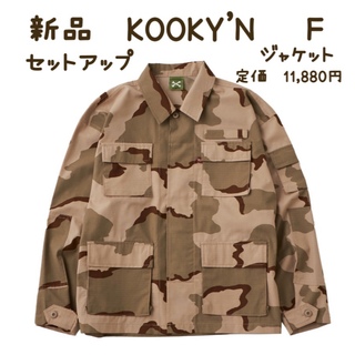 新品　KOOKY’Nクーキー　BDUジャケット&ベイカーパンツ　セットアップ　Ｆ(セットアップ)