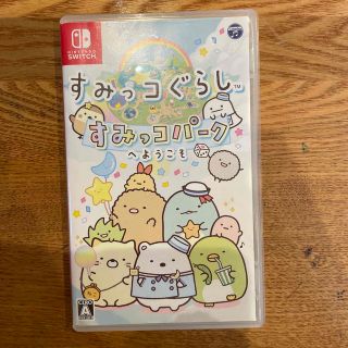 すみっコぐらし すみっコパークへようこそ Switch(家庭用ゲームソフト)