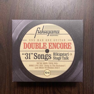 福山雅治「DOUBLE ENCORE」初回限定盤B (4CD+2DVD)(ポップス/ロック(邦楽))