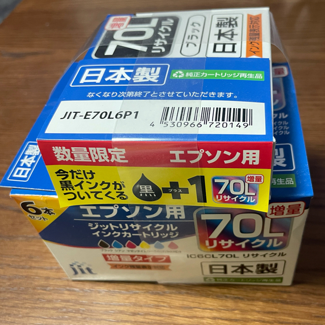 ジット 互換リサイクルインクカートリッジ JIT-E70L6P1 インテリア/住まい/日用品のオフィス用品(その他)の商品写真