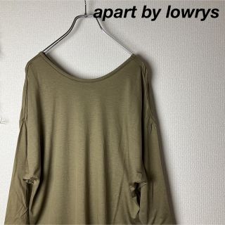 アパートバイローリーズ(apart by lowrys)のapart by lowrys｜カットソー(カットソー(長袖/七分))