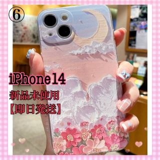 【新品未使用】iPhone14ケースカバー 油絵風「花と雲」【即日発送】(iPhoneケース)