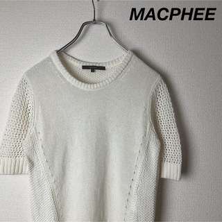 マカフィー(MACPHEE)のMACPHEE｜ショートスリーブニット(ニット/セーター)