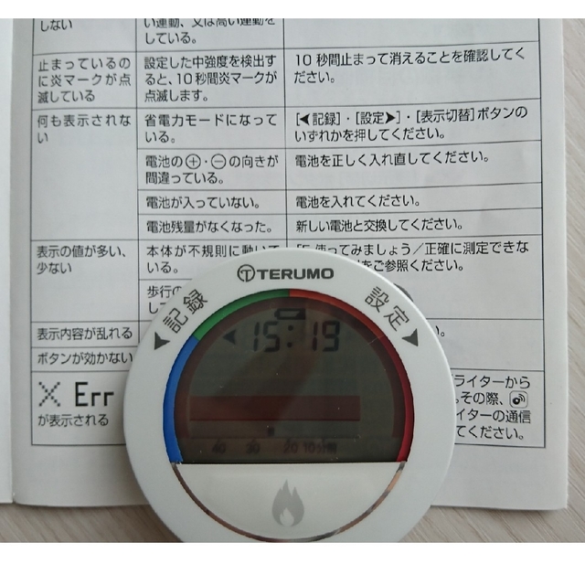 テルモ 歩行強度計 メディウォーク 万歩計 テルモ 歩行強度計 メディウォーク 万歩計