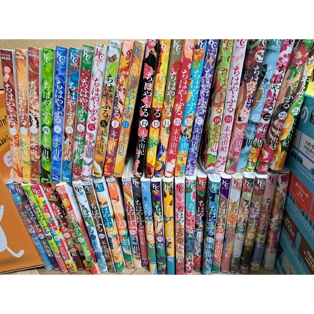 返品?交換対象商品】 ちはやふる 1〜50巻 全巻 その他 - www 返品?交換対象商品】 ちはやふる 1〜50巻 全巻 その他 - www