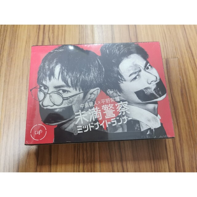 未満警察 ミッドナイトランナー DVD BOX〈6枚組〉 contrachequefms