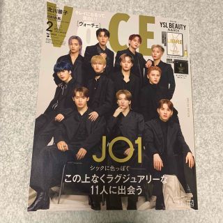 コウダンシャ(講談社)のVOCE2023年2月号 ヴォーチェスペシャル special JO1表紙(美容)