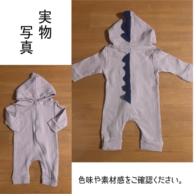 子ども 恐竜 パーカー ロンパース ベビー キッズ シンプル 海外 男女兼用 キッズ/ベビー/マタニティのキッズ服男の子用(90cm~)(パンツ/スパッツ)の商品写真